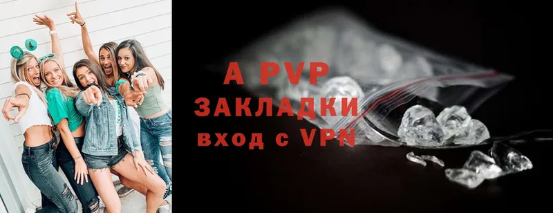 что такое   Уржум  Alfa_PVP СК КРИС 