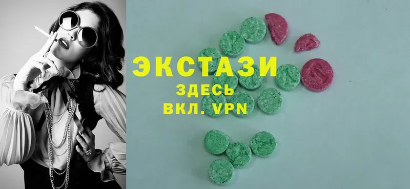 Ecstasy VHQ  Уржум 