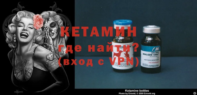 сколько стоит  Уржум  kraken как зайти  КЕТАМИН ketamine 