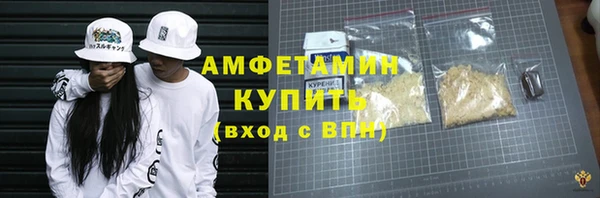 таблы Верхнеуральск