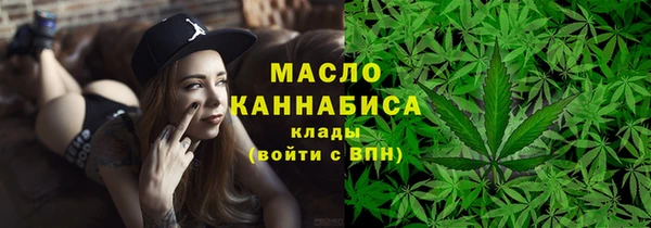 стаф Верхний Тагил