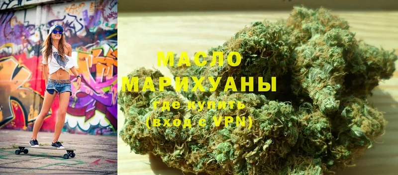 omg маркетплейс  Уржум  Дистиллят ТГК гашишное масло 